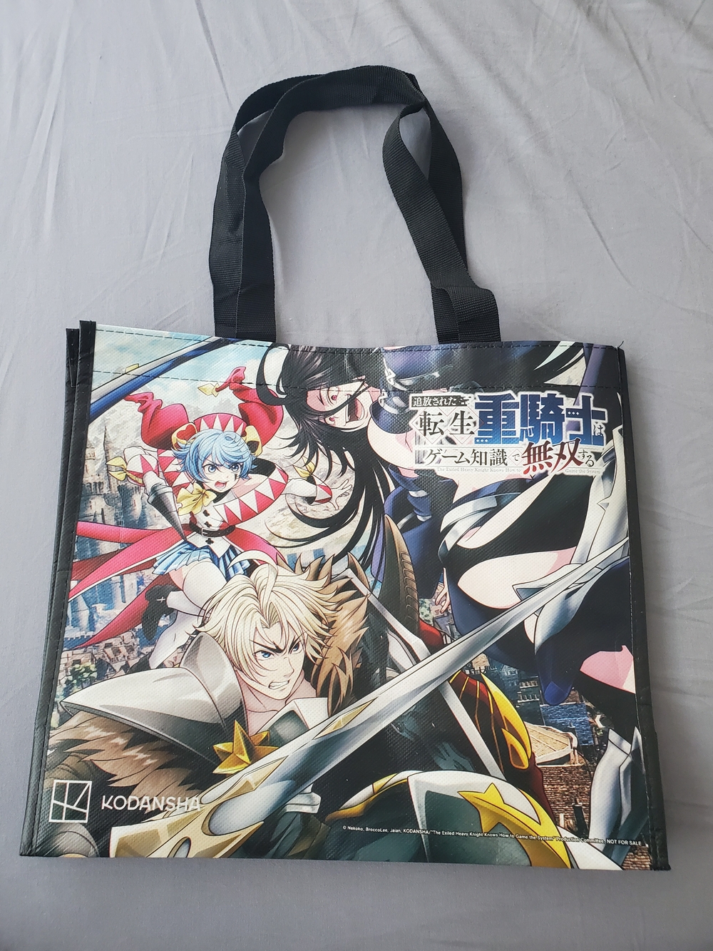 2026 Anime Expo Exclusive Bag